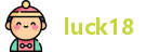 18新利luck最新地址